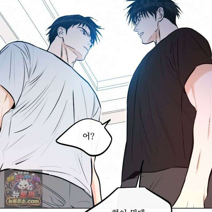 러브 오더 24화 12