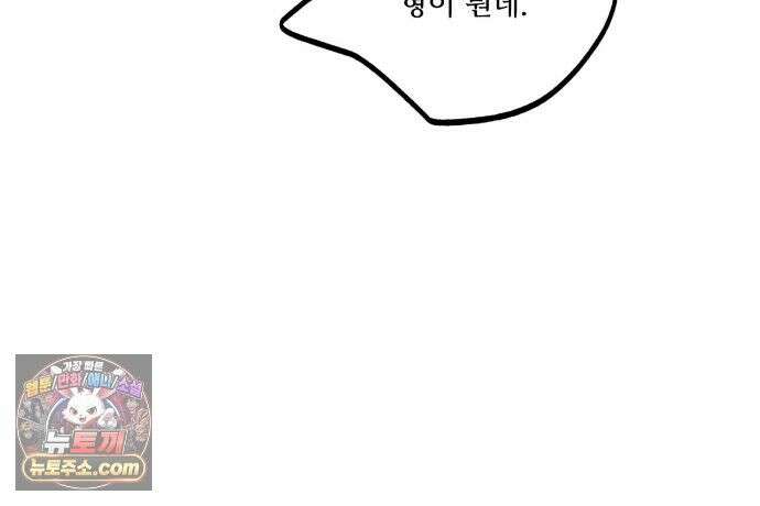 러브 오더 24화 13