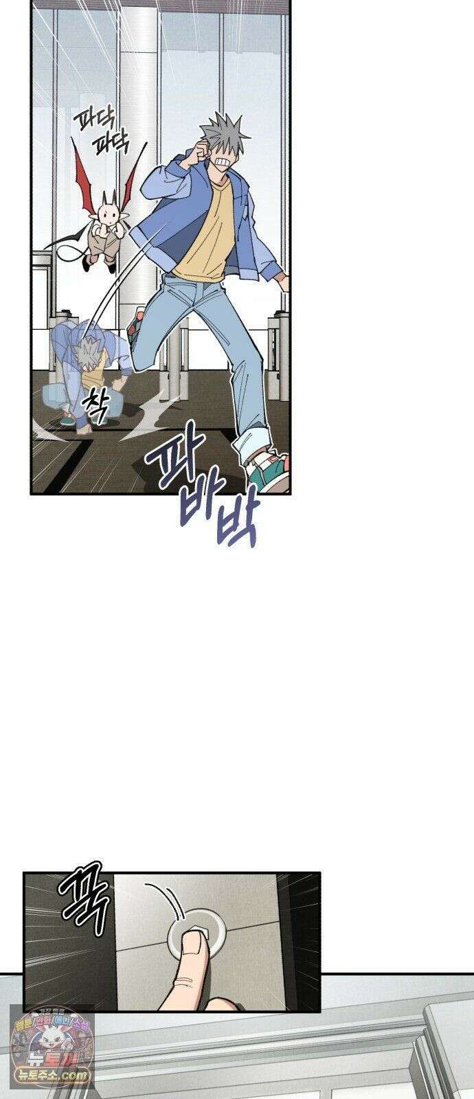 이기적 동맹 07． 협상 70