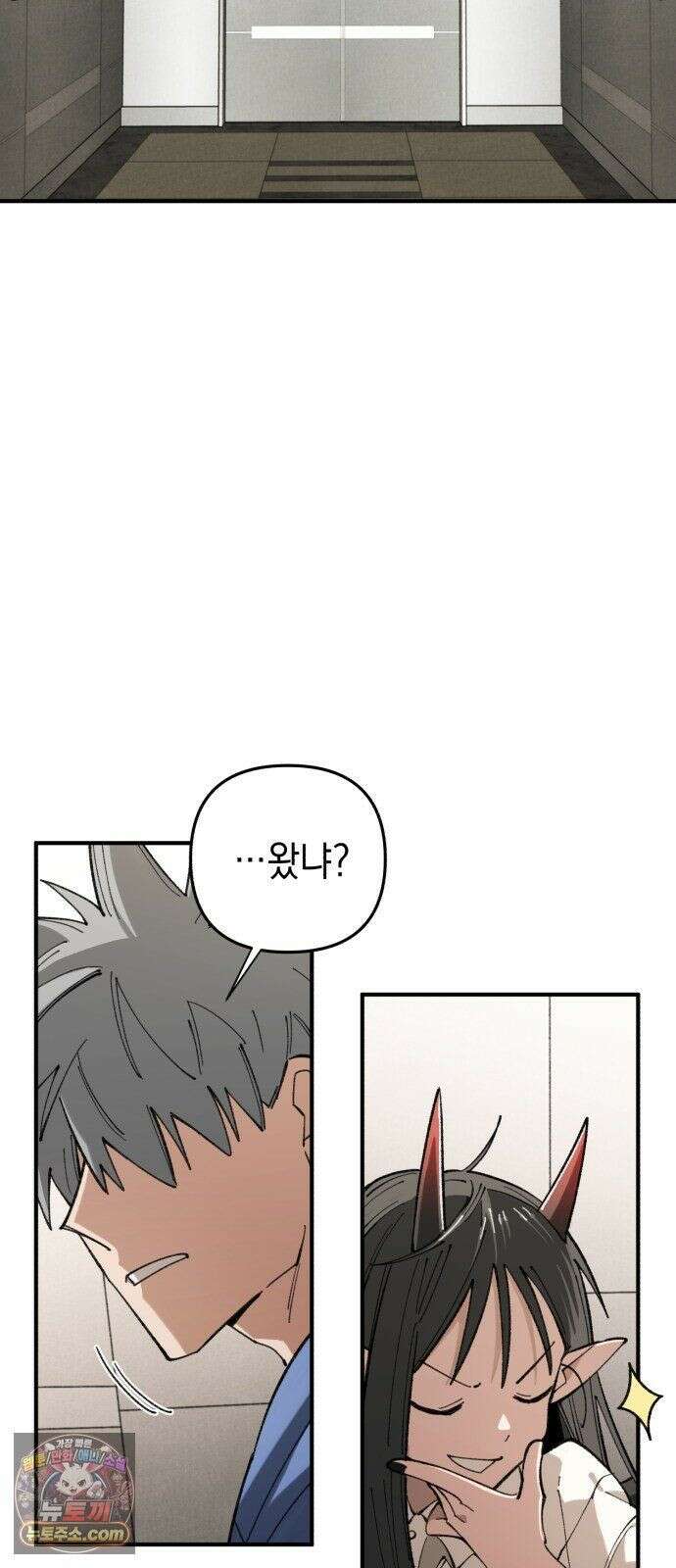이기적 동맹 07． 협상 72