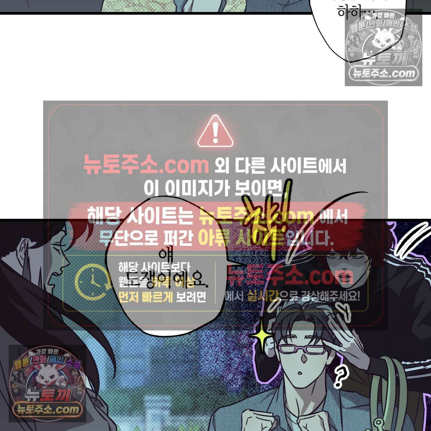 자두를 누르지 마시오 6화 15