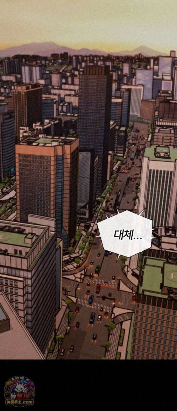 상남자(네이버) 시즌2 55화 7