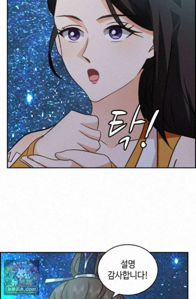 무련전봉 1998화 18