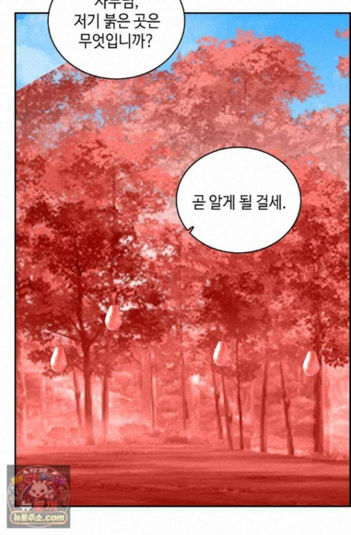 무련전봉 1998화 34