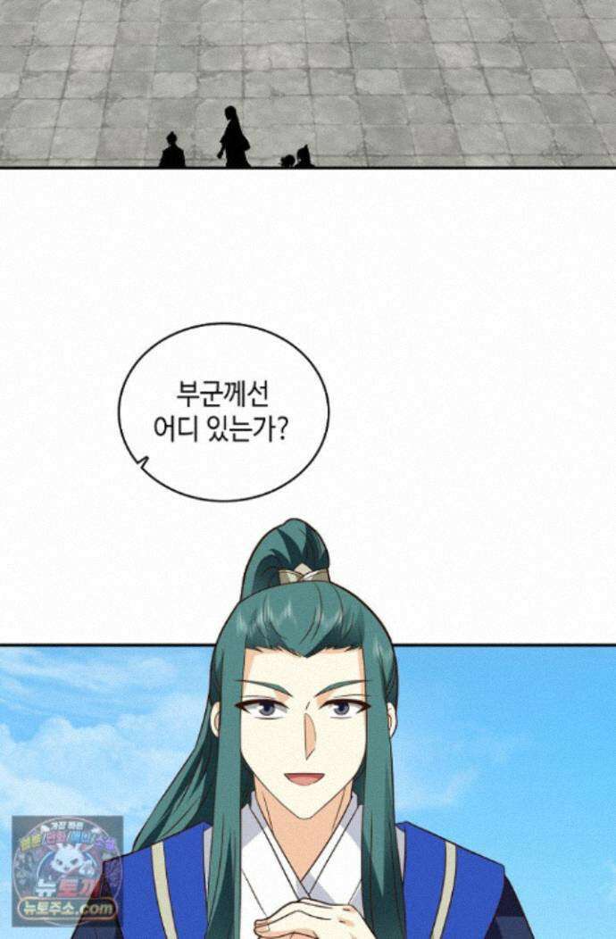 무련전봉 1998화 39