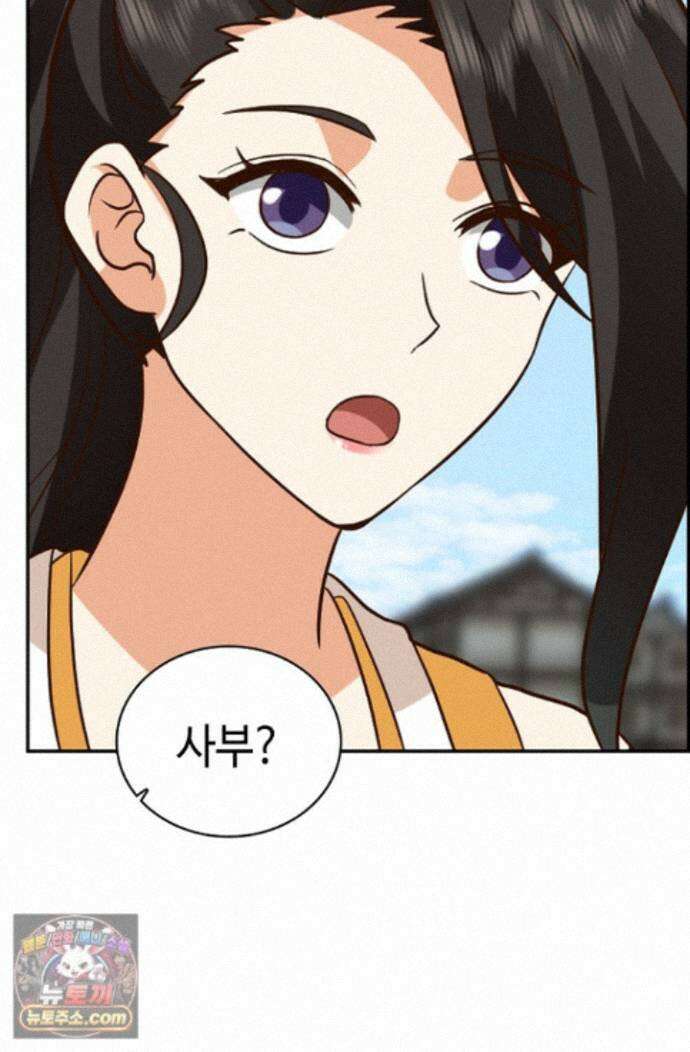 무련전봉 1998화 42