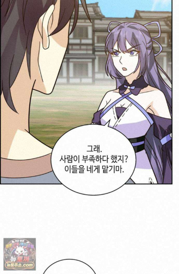 무련전봉 1998화 54