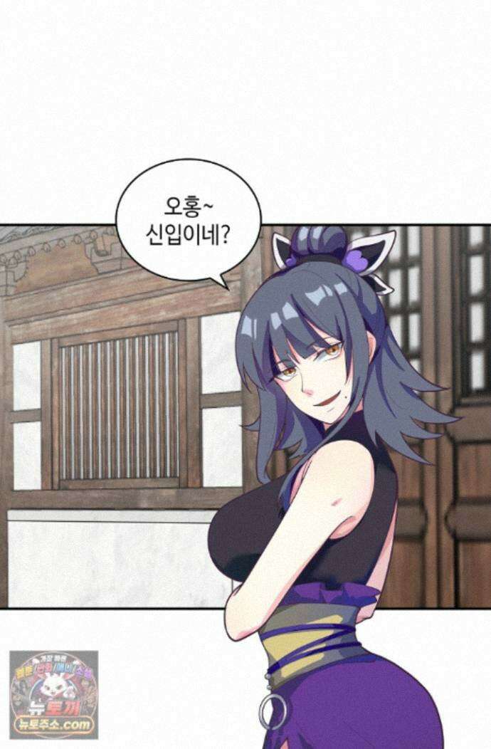 무련전봉 1998화 65