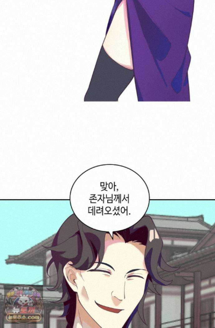 무련전봉 1998화 66