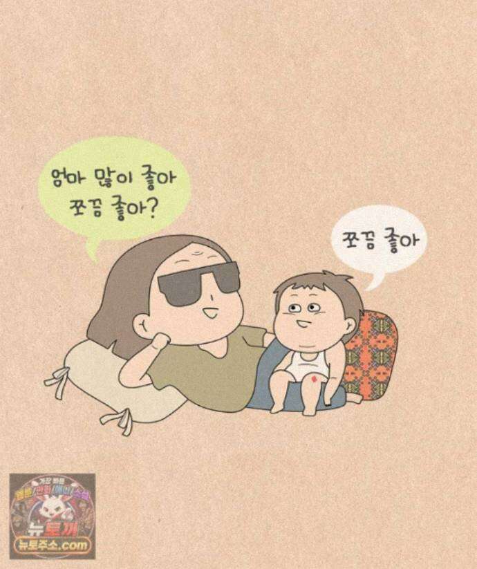 퀴퀴한 일기 ＃998．공명 3