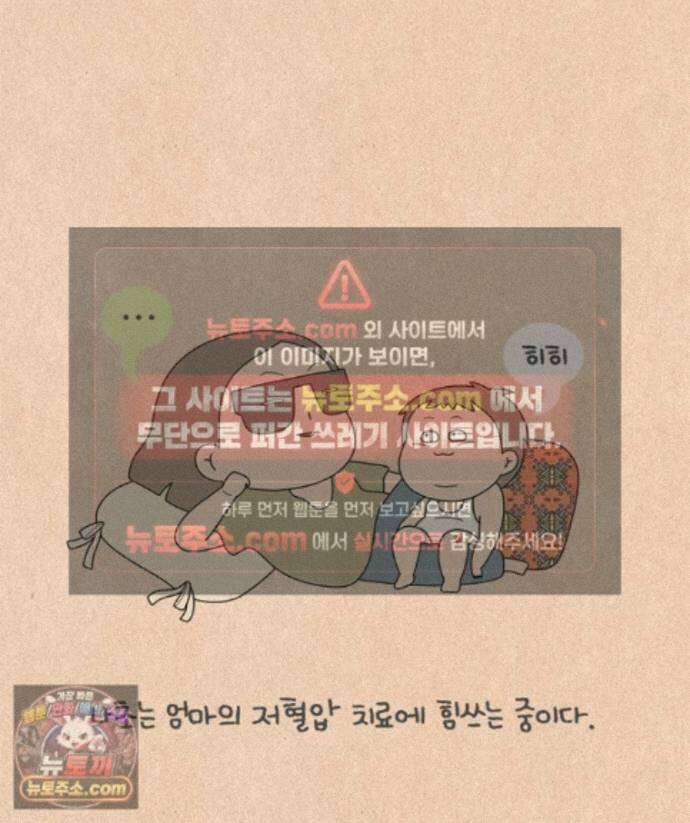 퀴퀴한 일기 ＃998．공명 4