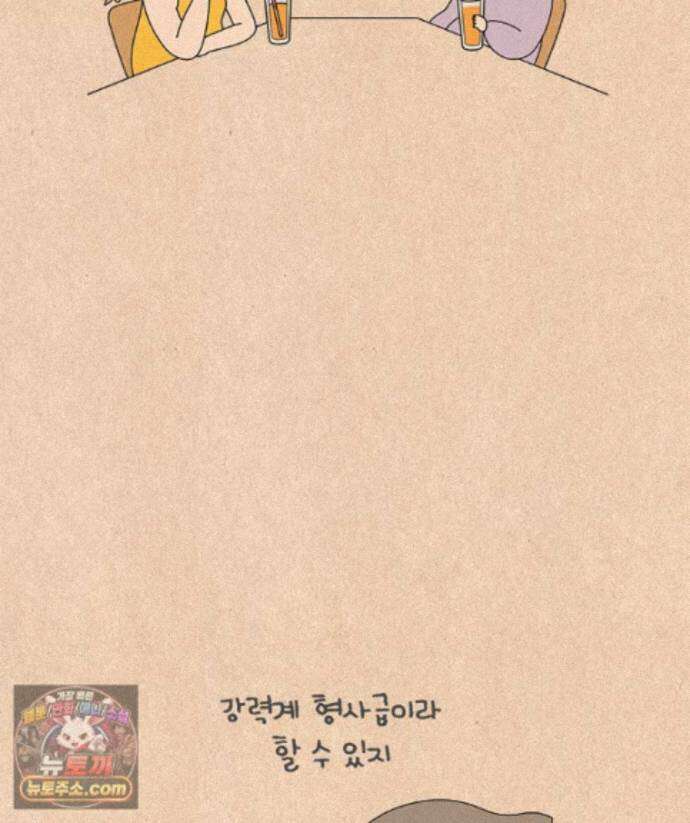 퀴퀴한 일기 ＃998．공명 6