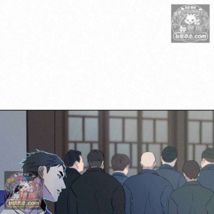 아마도 매일 비 42화 18