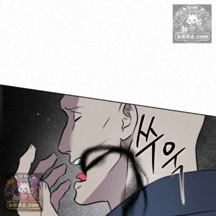 아마도 매일 비 42화 23