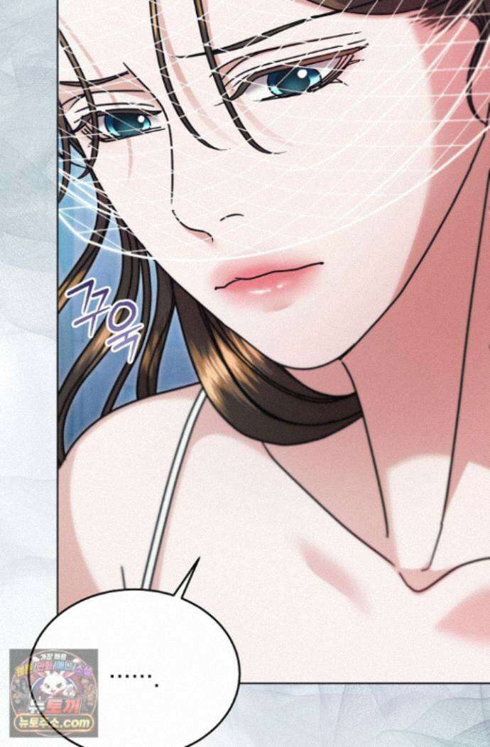 내게 빌어봐(완전판) 78화 4
