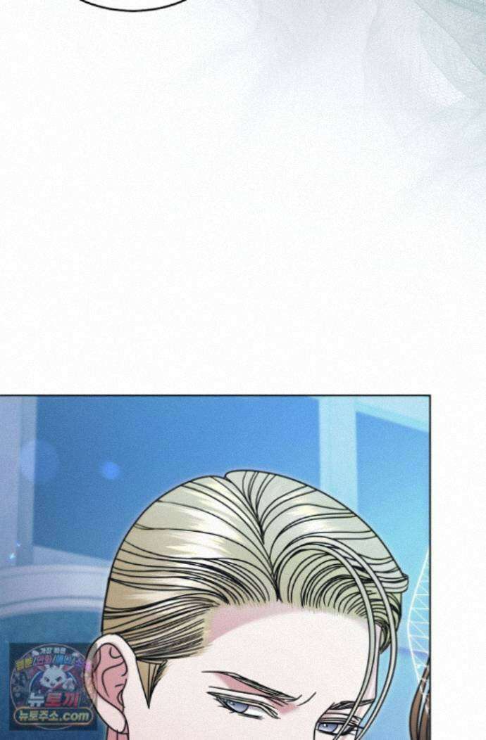 내게 빌어봐(완전판) 78화 5