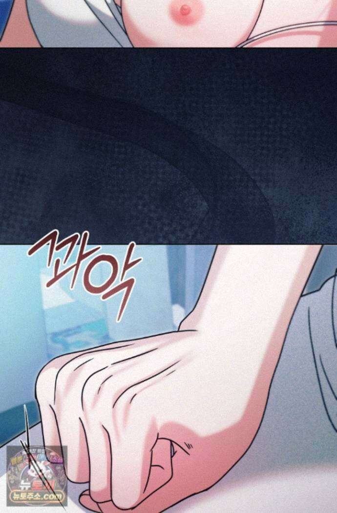 내게 빌어봐(완전판) 78화 20