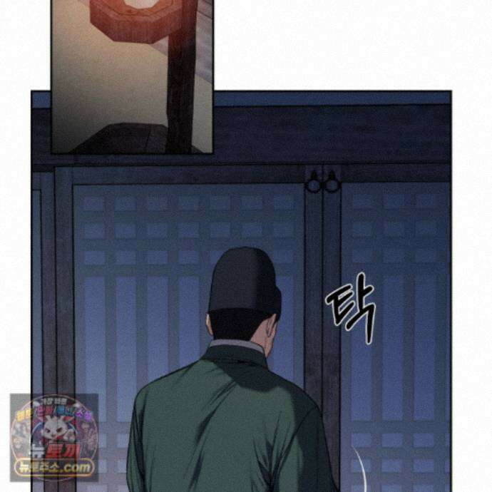 악작 56화 10