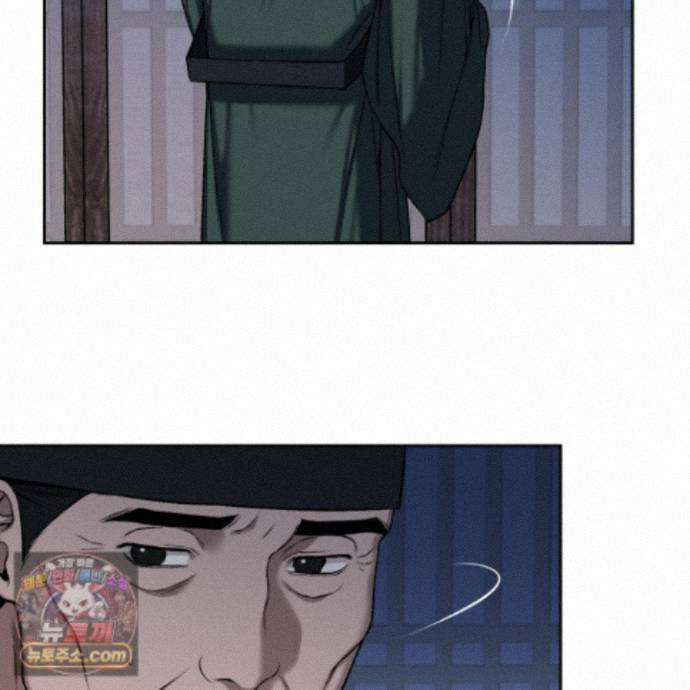 악작 56화 11