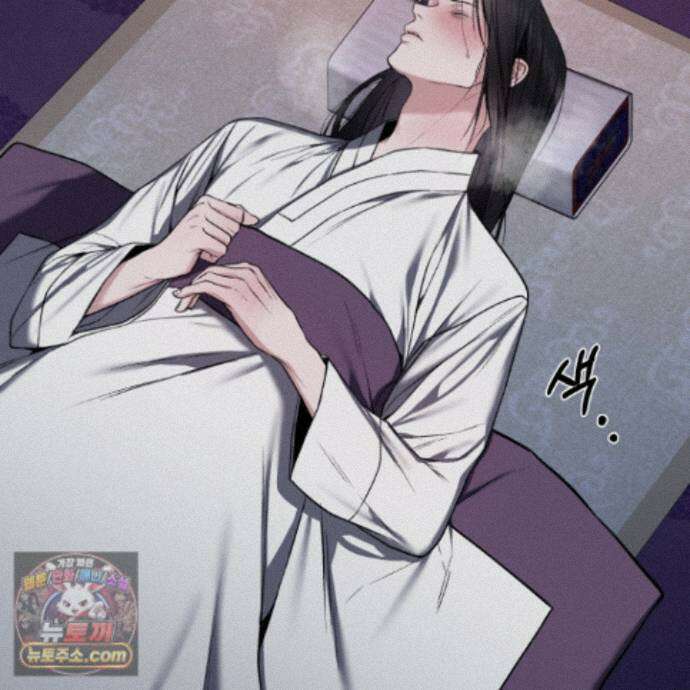 악작 56화 13