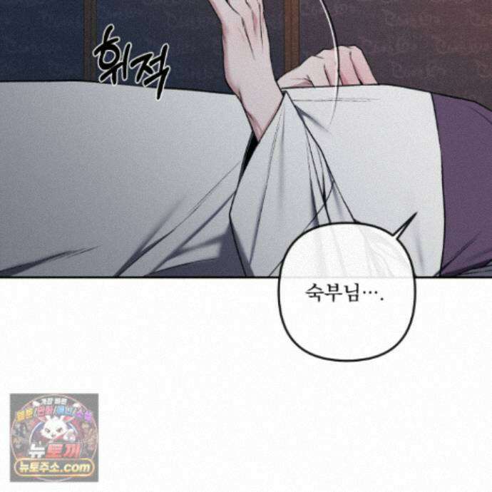 악작 56화 18