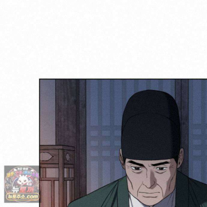 악작 56화 19