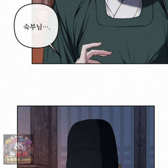 악작 56화 20