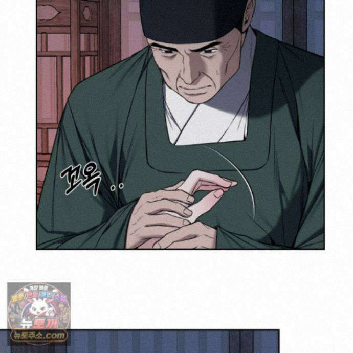 악작 56화 21