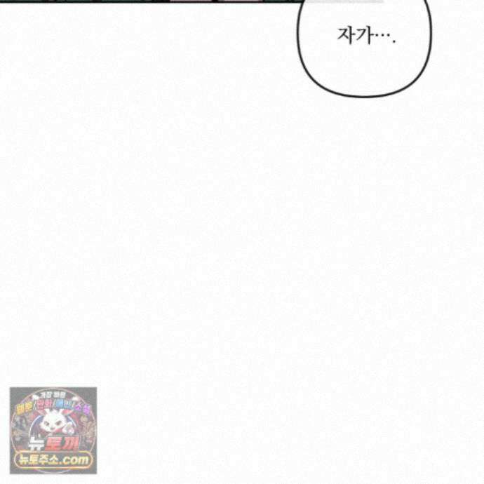악작 56화 23