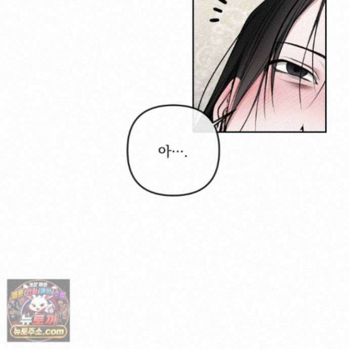 악작 56화 27