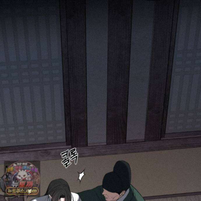 악작 56화 35