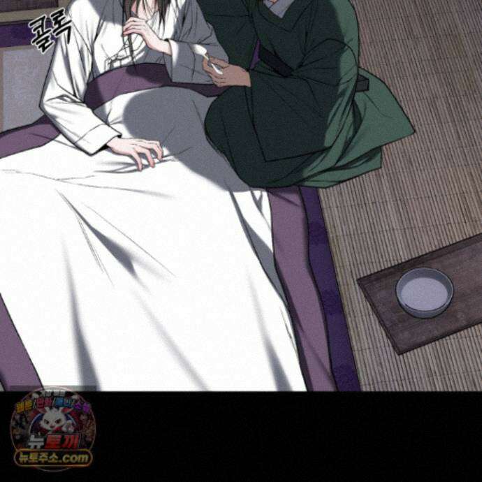 악작 56화 36
