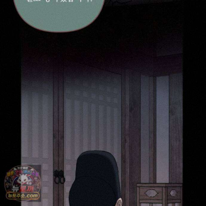 악작 56화 41
