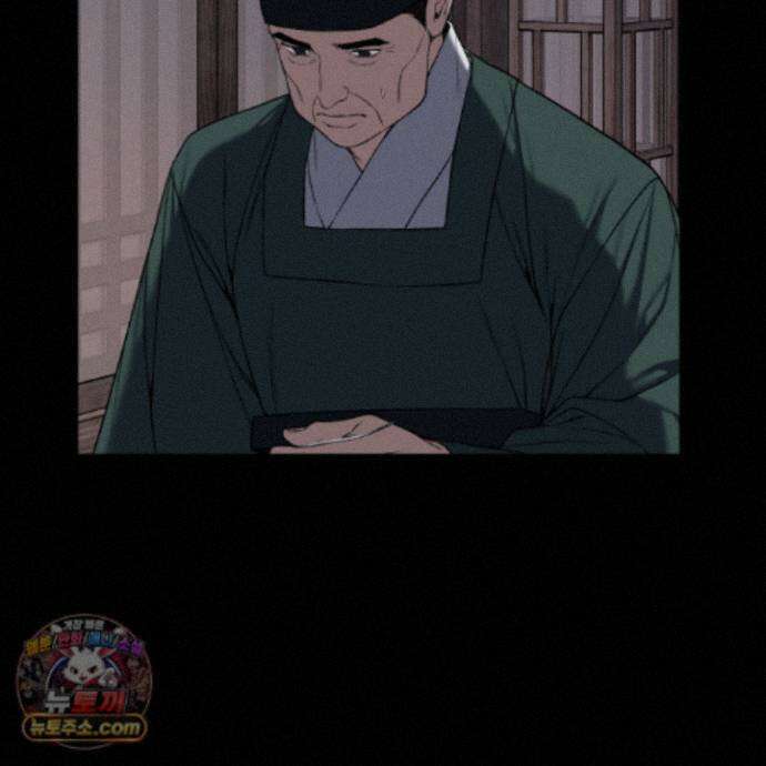 악작 56화 42