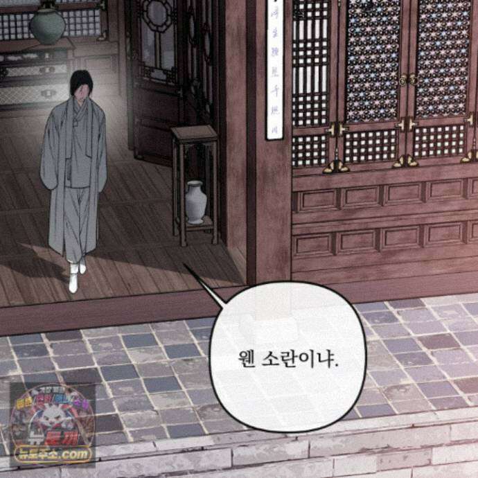 악작 56화 51