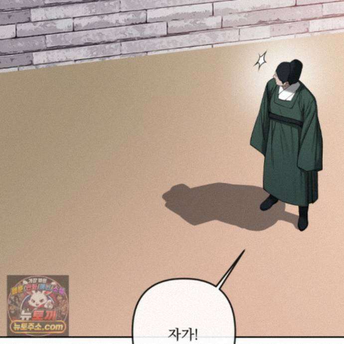 악작 56화 52