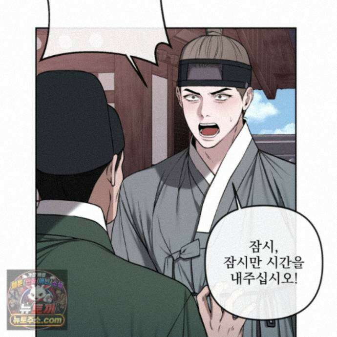 악작 56화 54