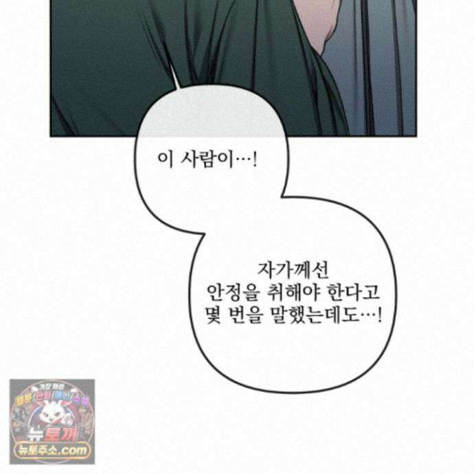 악작 56화 55