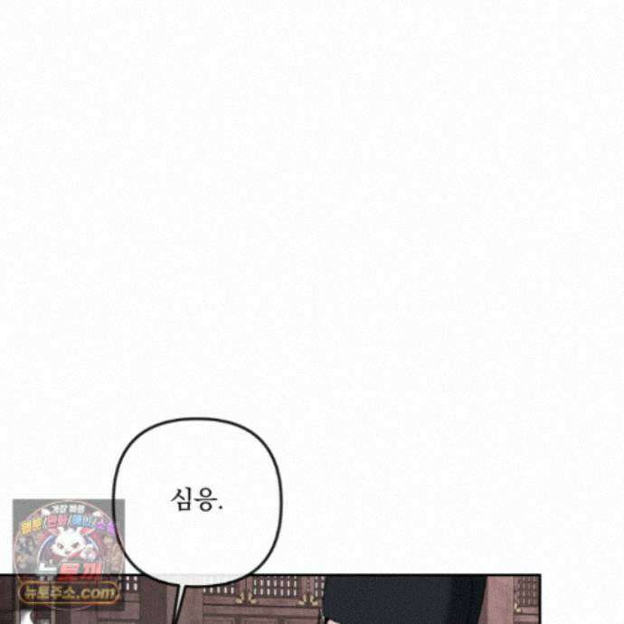 악작 56화 56