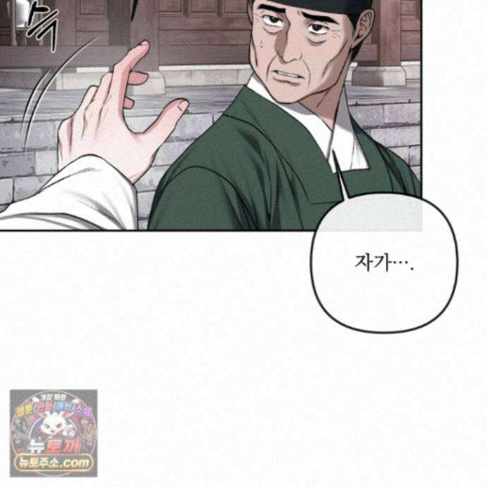 악작 56화 57