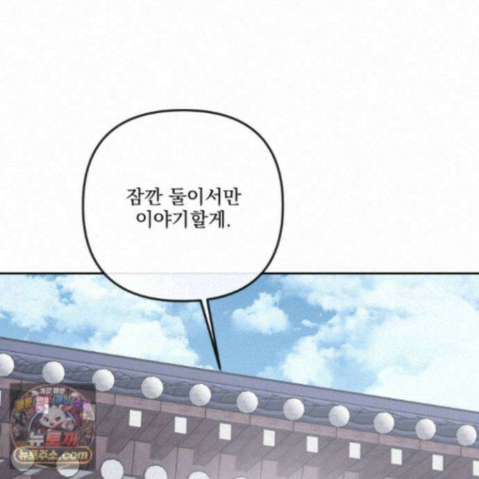 악작 56화 58