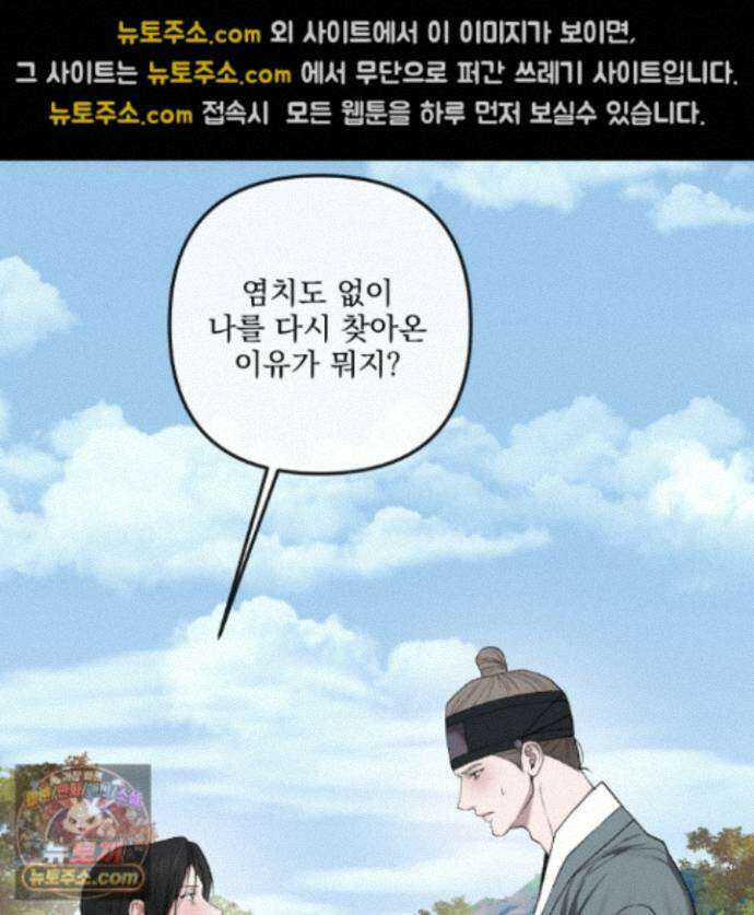 악작 56화 64