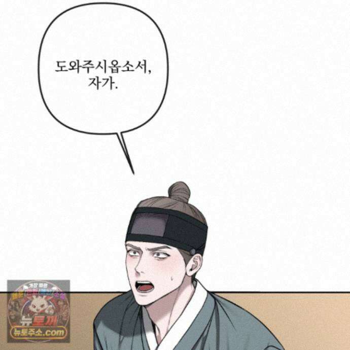 악작 56화 67