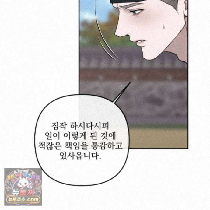 악작 56화 70