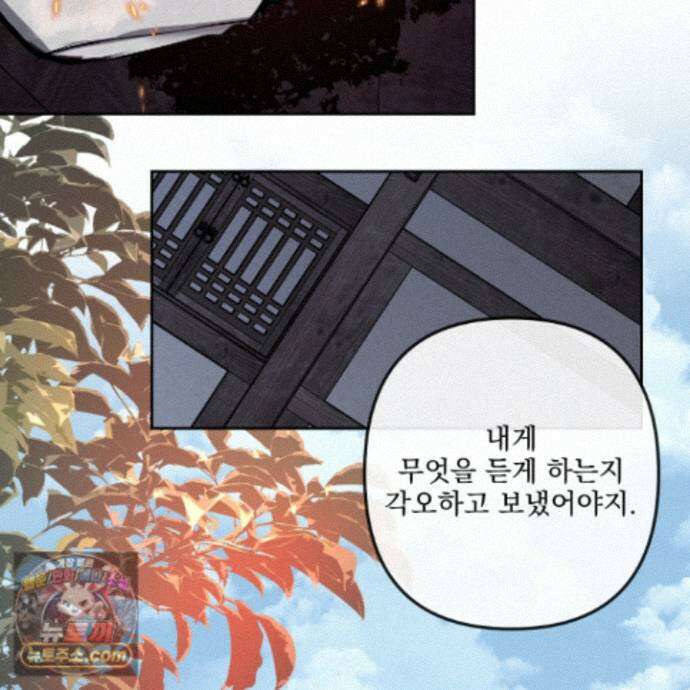 악작 56화 75