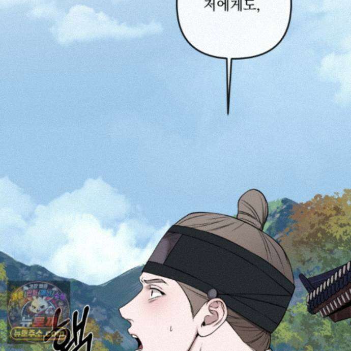 악작 56화 79