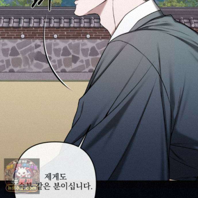 악작 56화 80