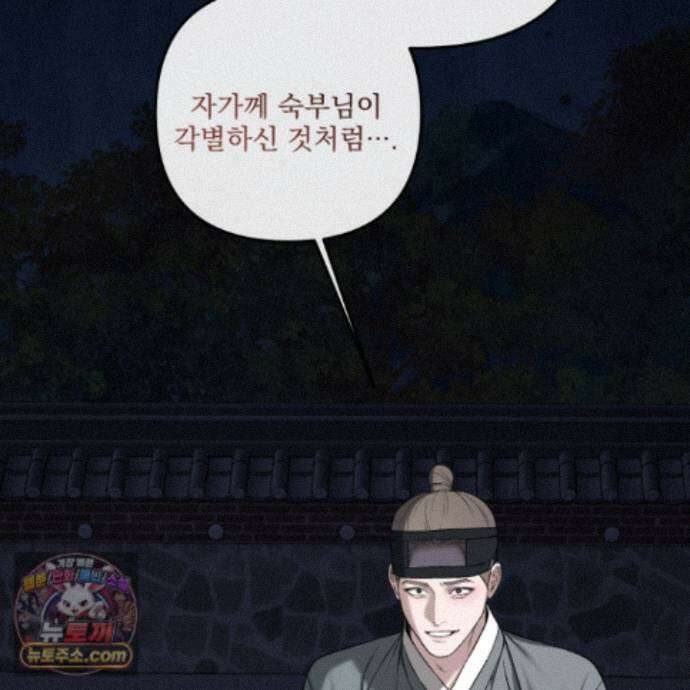 악작 56화 82