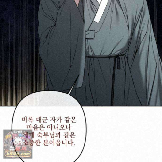 악작 56화 92