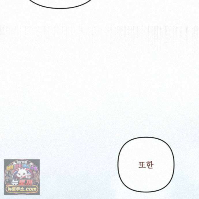 악작 56화 93